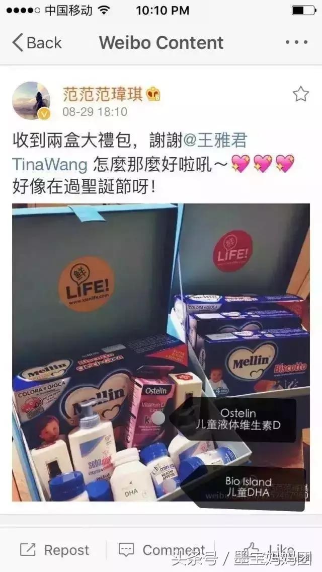 待产包明星推荐,妈妈待产包最好的牌子