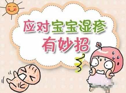 宝宝起了湿疹用什么药膏,宝宝起湿疹怎么护肤