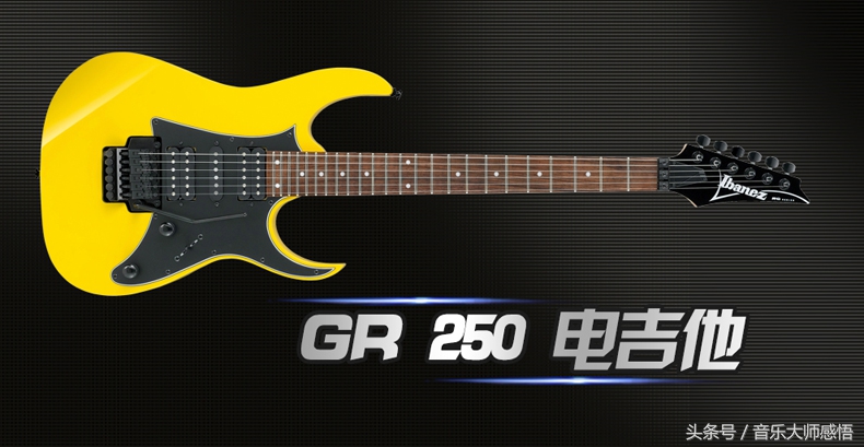 家驹教你学吉他5IBANEZ电吉他JEM系列