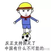 奇葩的足球特效,足球加上特效后燃爆了