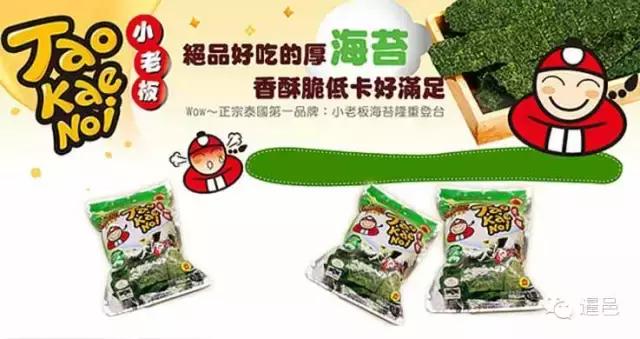 春节去泰国哪里更便宜,泰国必买这10种手信便宜好用