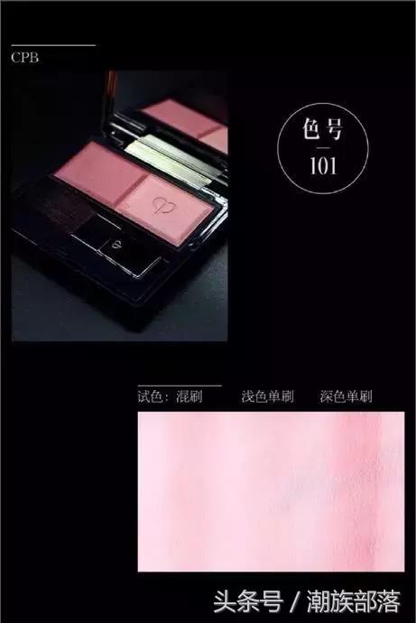 CPB彩妆！永不踩雷的贵妇，你期待的全功课试色