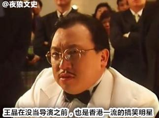 细数周星驰的黄金配角们,星爷电影十大黄金配角