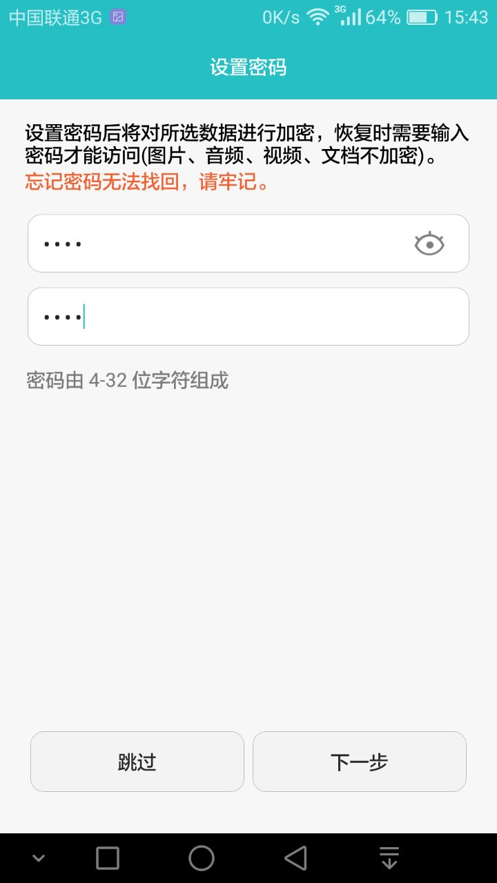 华为手机怎样隐藏游戏不设密码,华为手机怎么不用密码隐藏应用