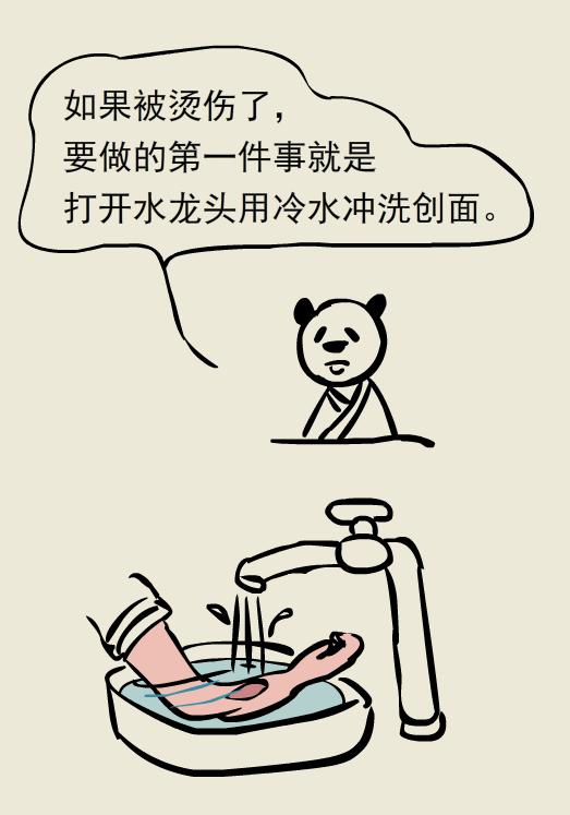 做饭时被热油烫伤怎么办,做饭被油烫伤了怎么办会留疤吗