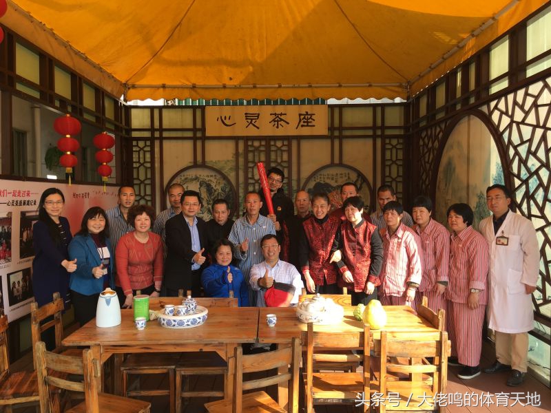 民间体育组织有哪些,民间足球组织