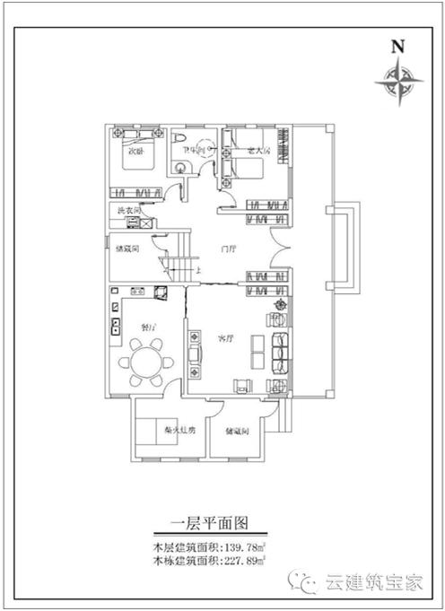 农村自建别墅坐东朝西怎么破？案例解析东西朝向如何巧妙变南北