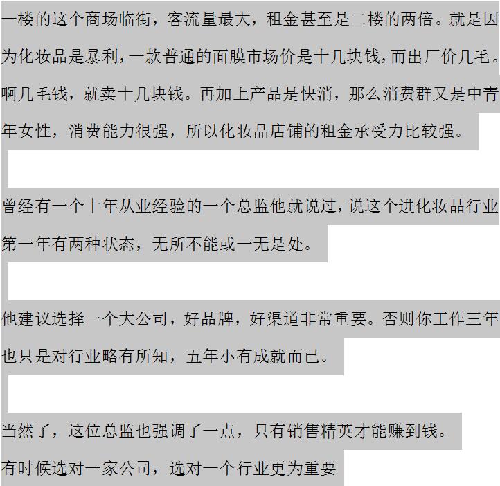 所有人看走眼了,2016最赚钱的行业,2017真的不能错过了