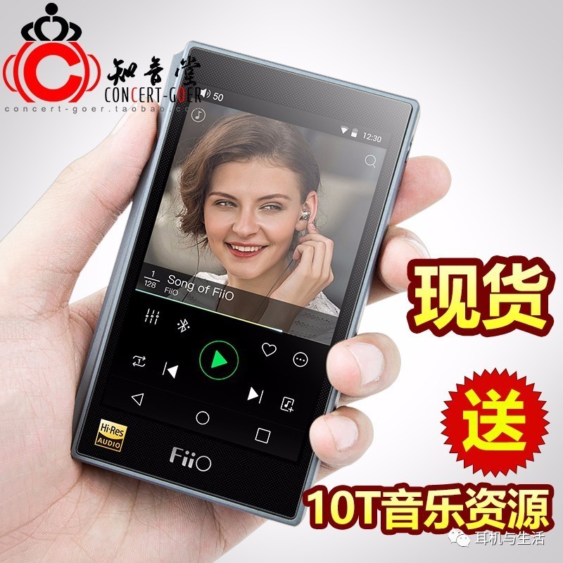 耳机与生活,耳机器材