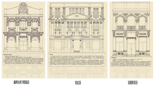 北京坊公共艺术计划之露天美术馆首展《街道的面孔》
