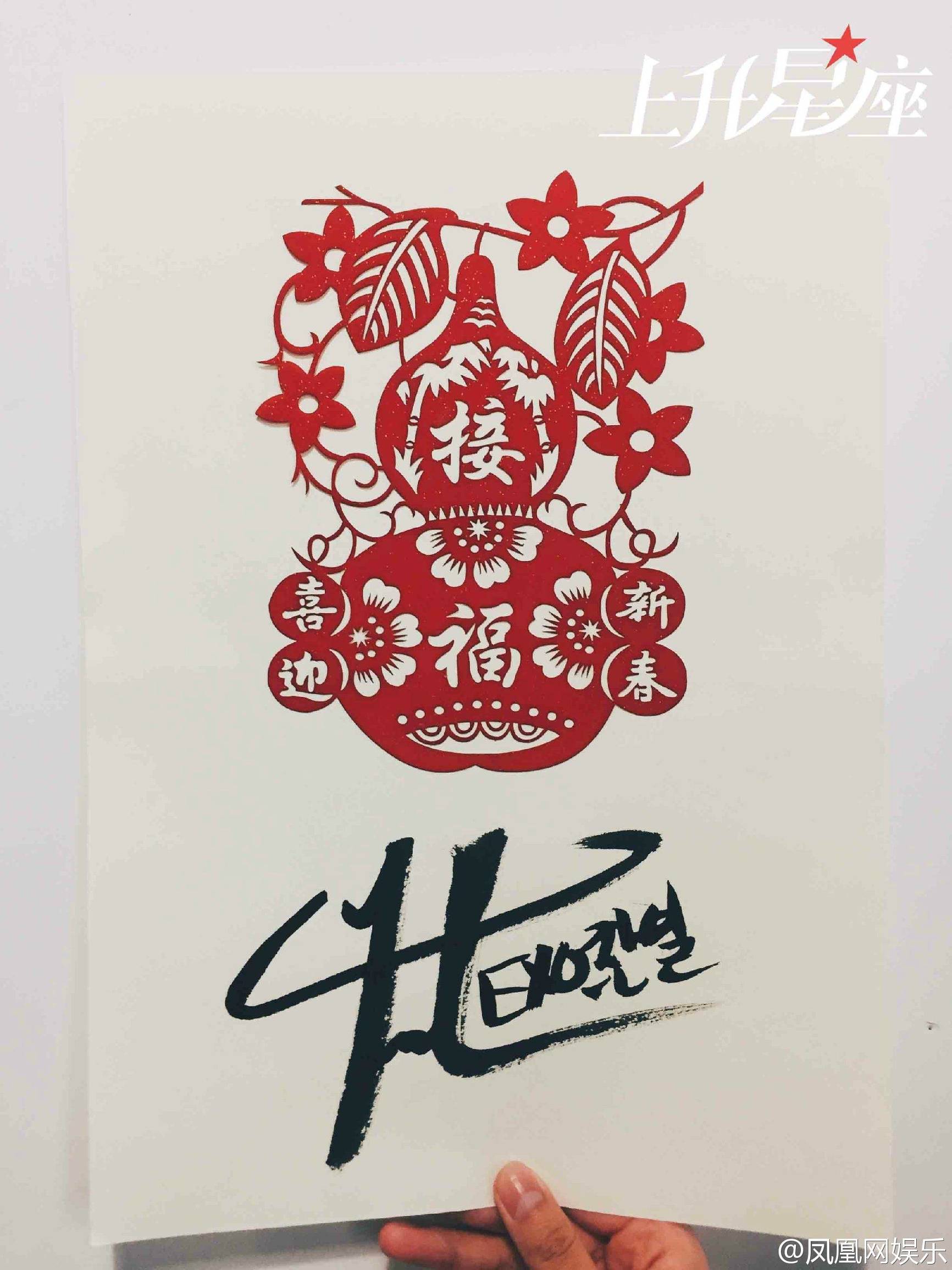 exo每个成员的签名,exo成员出席签名会