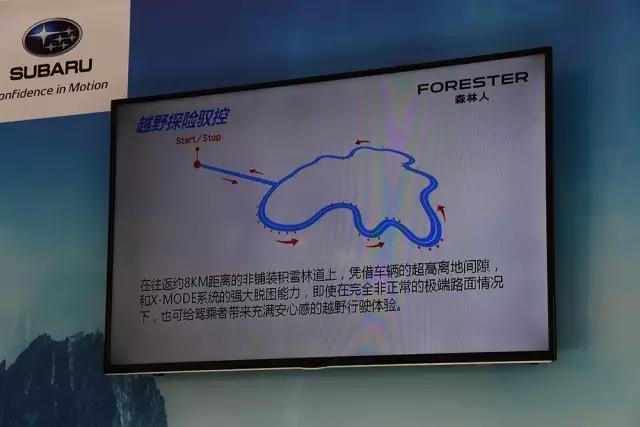 试驾丨斯巴鲁用十年传递给我们的两个信息