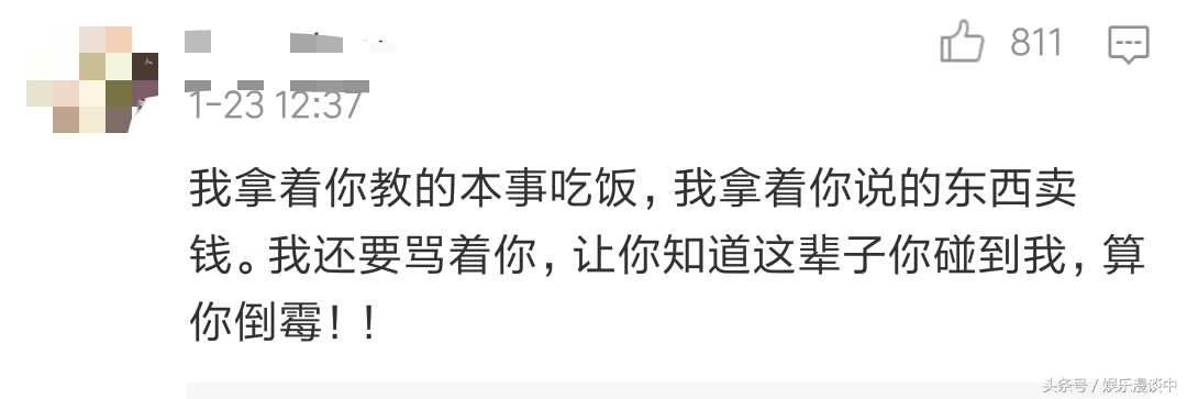 曹云金模仿尔康表情包,曹云金和郭德纲画风怎么变了