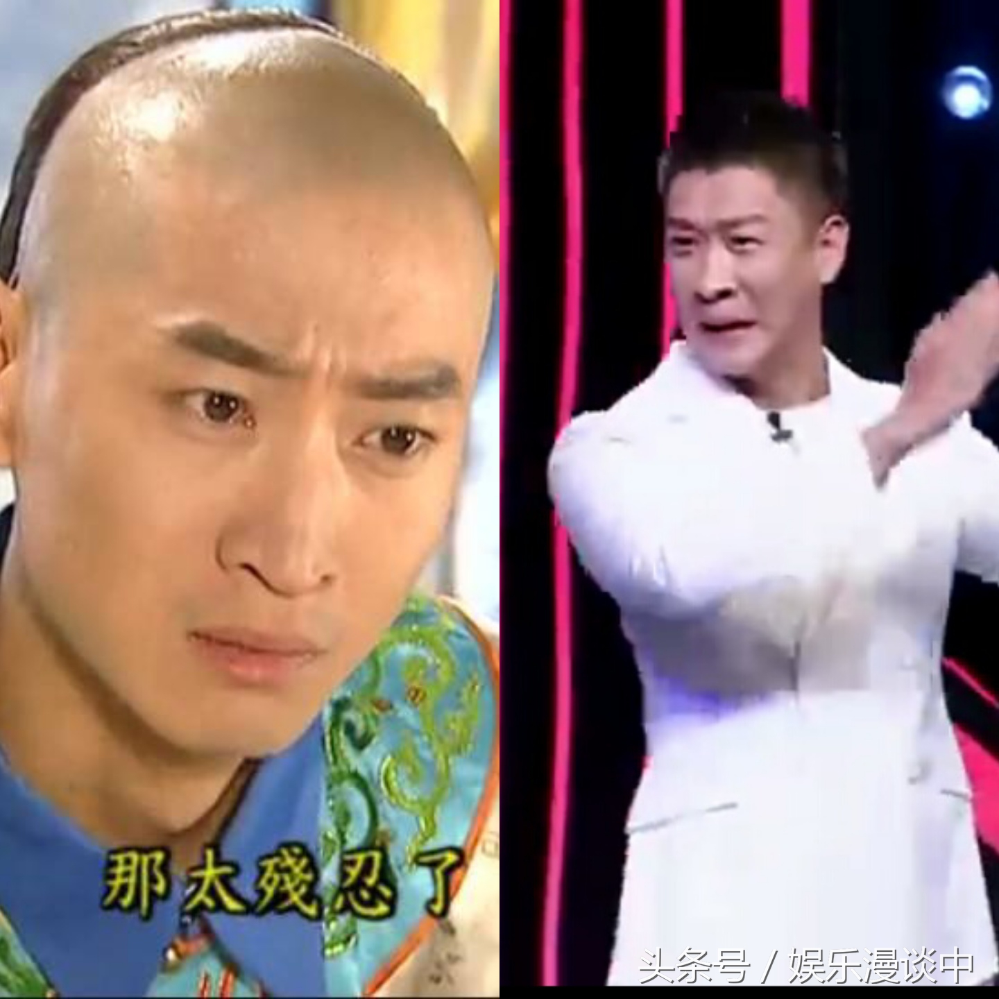 曹云金模仿尔康表情包,曹云金和郭德纲画风怎么变了