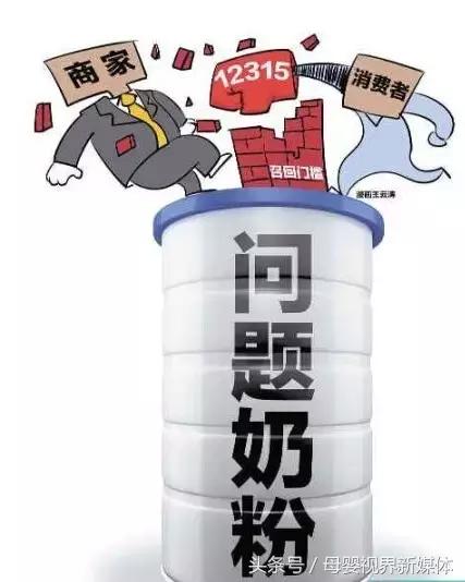 近三年出事的奶粉,近来有哪些奶粉出事