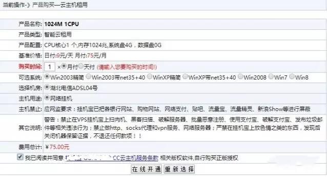 引流新技巧：贴吧营销软件结合VPS实现24小时全天自动引流！