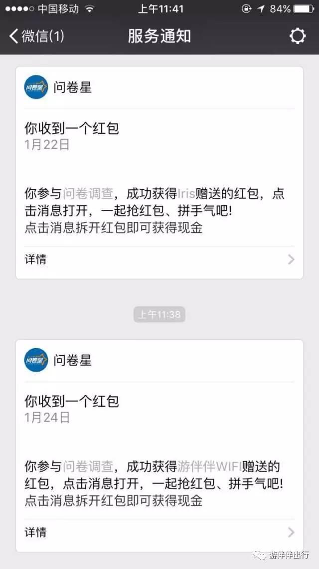 支付宝敬业福怎么不见了,支付宝敬业福沾福气