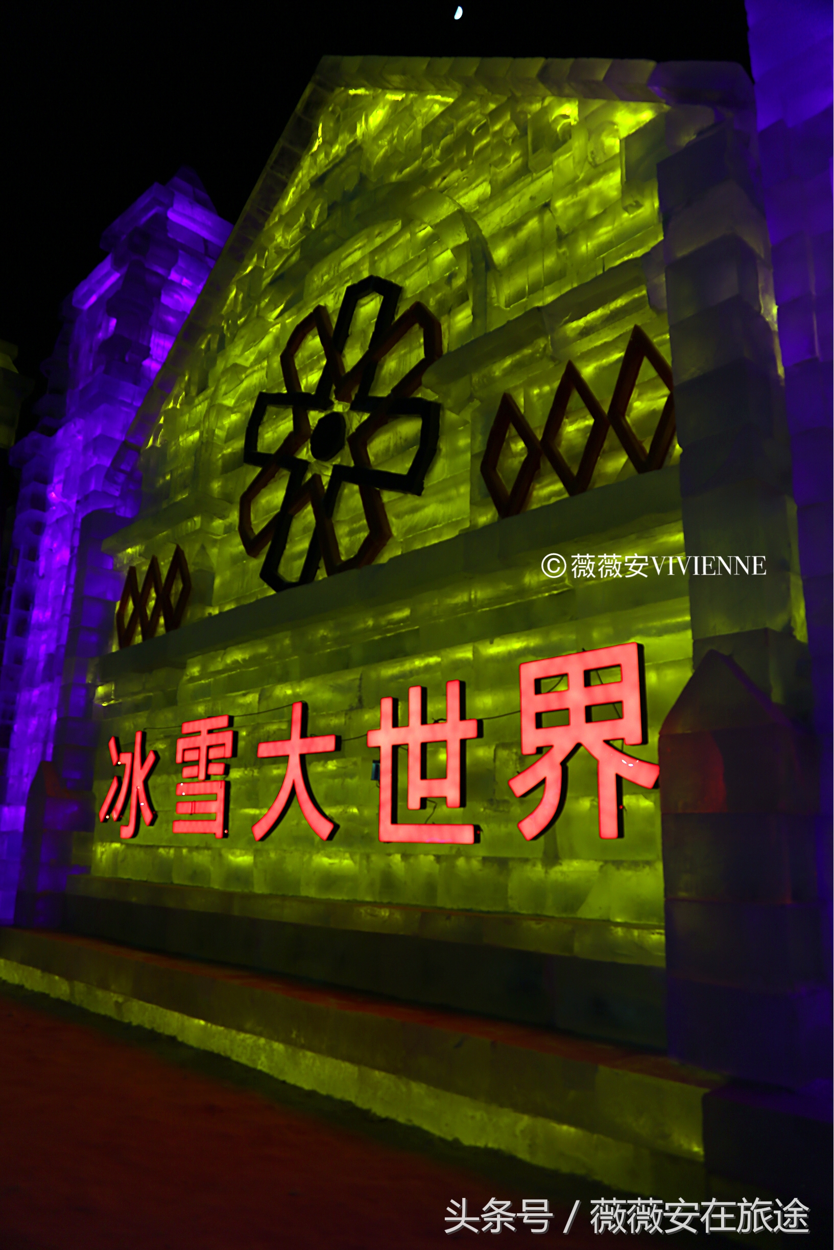 北国冰城之旅,奔赴冰城哈尔滨感受北国浪漫