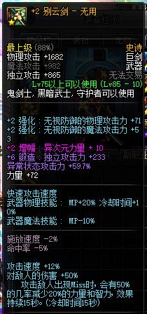 dnf妖刀姬为什么那么厉害,dnf妖刀什么图爆的最多