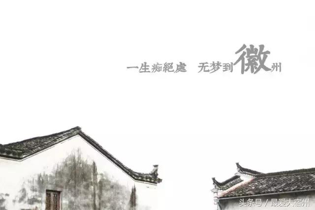 宿州吃货必备,宿州吃货