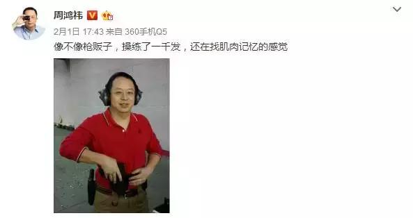 看看大佬们的春节是怎么过的,看看大佬们的春节怎么过的