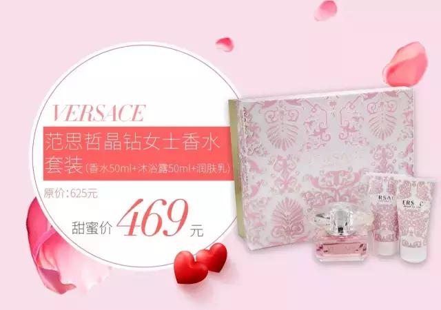 情人节浪漫满分，男友力MAX攻略都在这里！