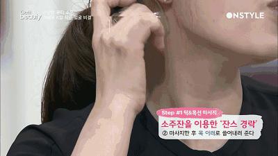 怎么用杯子瘦脸 (用玻璃杯如何瘦脸)