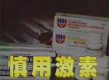 股骨头坏死高发人群,股骨头缺血高发人群