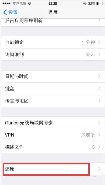 苹果手机要怎么连接万能的锁匙,苹果手机wifi信号差怎么解决