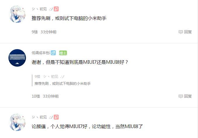 redmik40升级系统老是失败,华为手机密码忘记升级失败怎么办