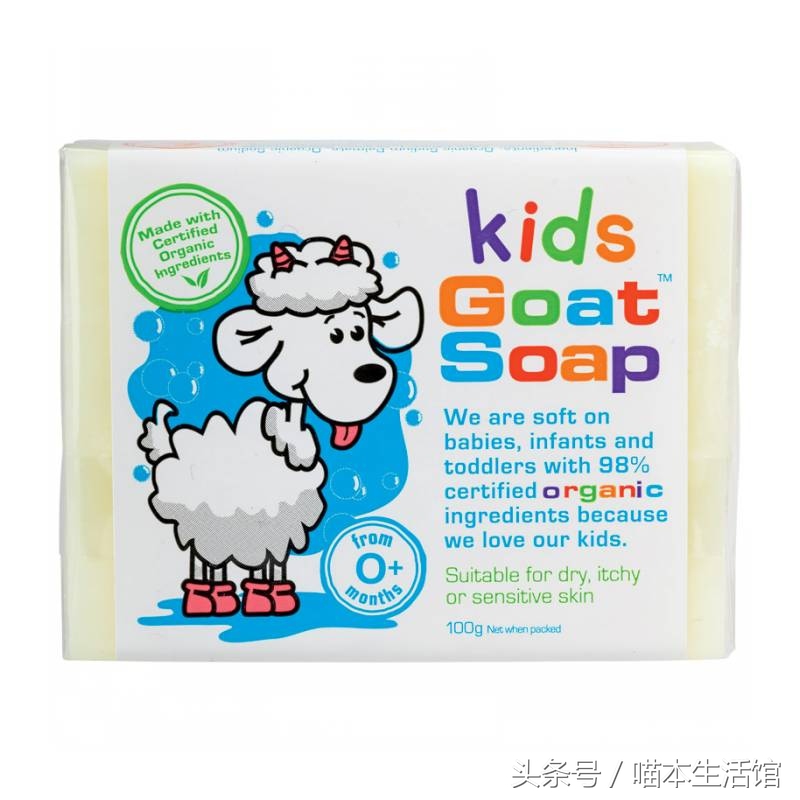 澳洲羊奶皂哪款最好用排行榜,国宝级的洗面皂