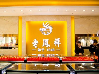 中国的十大珠宝品牌排行榜前十名,国内十大珠宝品牌排行榜前十名