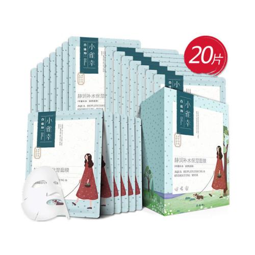 放飞自我后的脸蛋,需要三大膜法拯救!