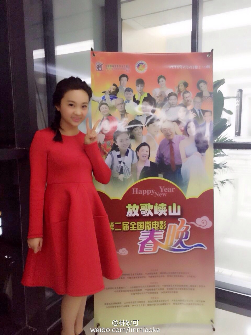 林妙可为什么长大不漂亮了,林妙可为什么老气