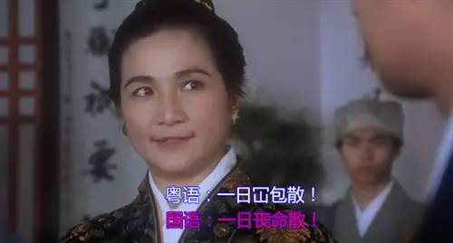 周星驰骂人宝典说唱版!