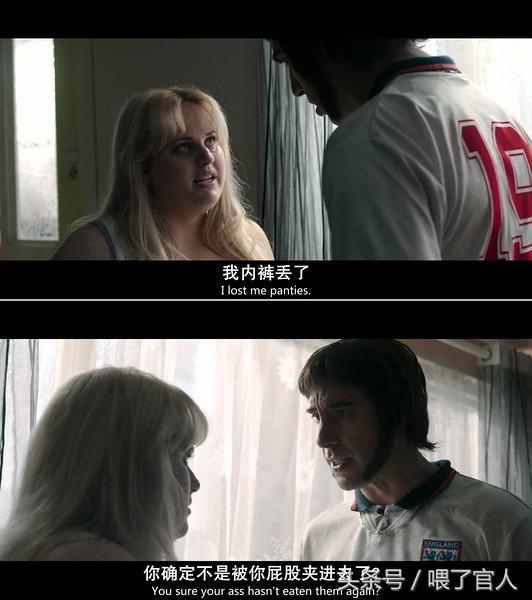 《王牌贱谍》：污到在中国大陆永远不敢上映