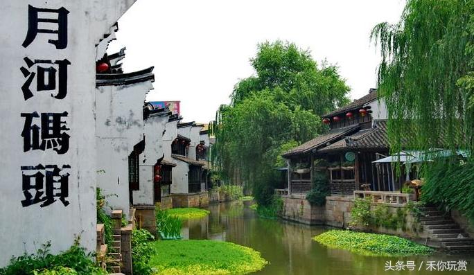 嘉兴月河街老字号美食,江南水乡月河古街