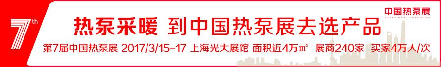 5匹空气能采暖机多少钱,5p空气能采暖真实费用多少