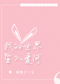 贵圈真逗板栗子,贵圈真逗