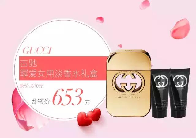 情人节怎么给男朋友准备浪漫惊喜,情人节甜蜜献礼清单男友篇