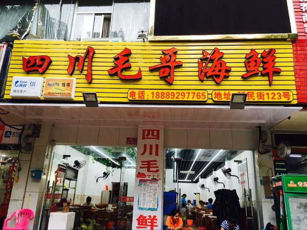 三亚旅游美食攻略大全,三亚美食美篇