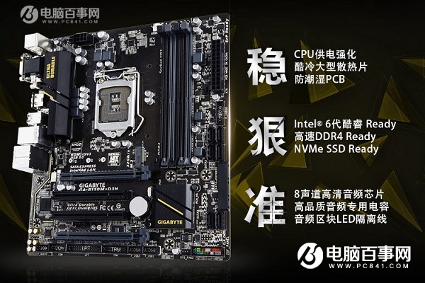 奔腾g4560和amda87650k哪个cpu性能好,奔腾g4560配gtx1050玩游戏怎么样