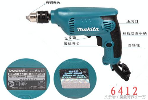 翻新牧田电动工具,牧田多功能工具箱