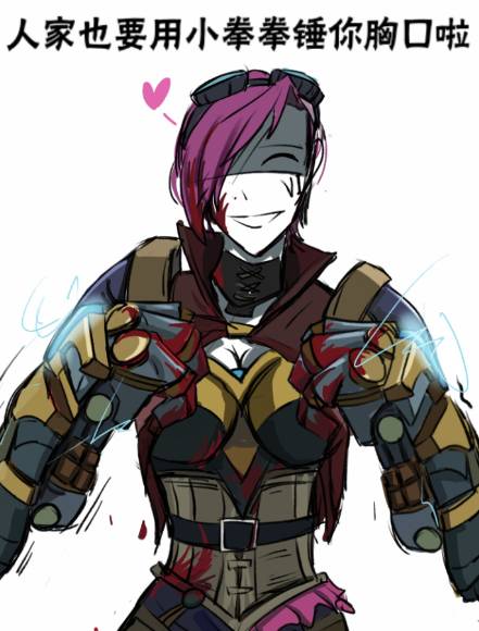 人家要拿小拳拳捶你胸口可爱版,人家用小拳拳捶你胸口原版