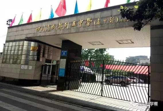 铁五中升学率,蚌埠铁中去年一本率