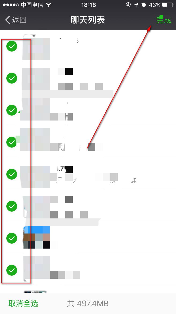 微信聊天记录迁移另一台手机最快,vivo手机微信恢复聊天记录教程