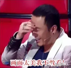 张杰大张伟综艺节目是什么,张杰下腰唱高音