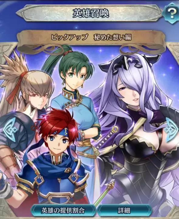 任天堂火焰纹章,任天堂出手游吗