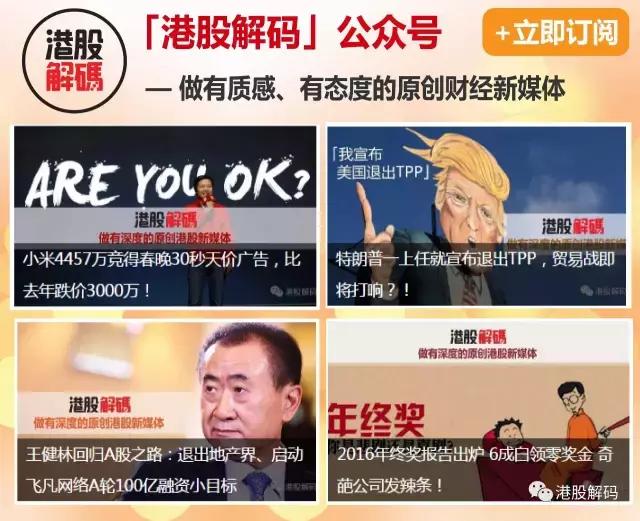 “面膜大王”美即业绩下滑近六成请来Papi酱也无力回天！