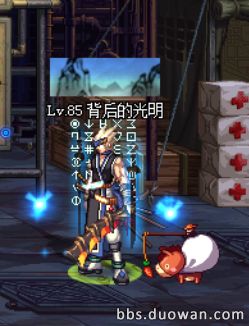 dnf鬼剑士最好看的光剑武器装扮,dnf鬼剑士有一把很大的蓝色光剑